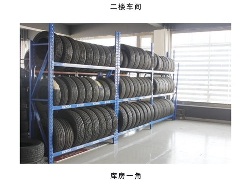 呼伦贝尔修车